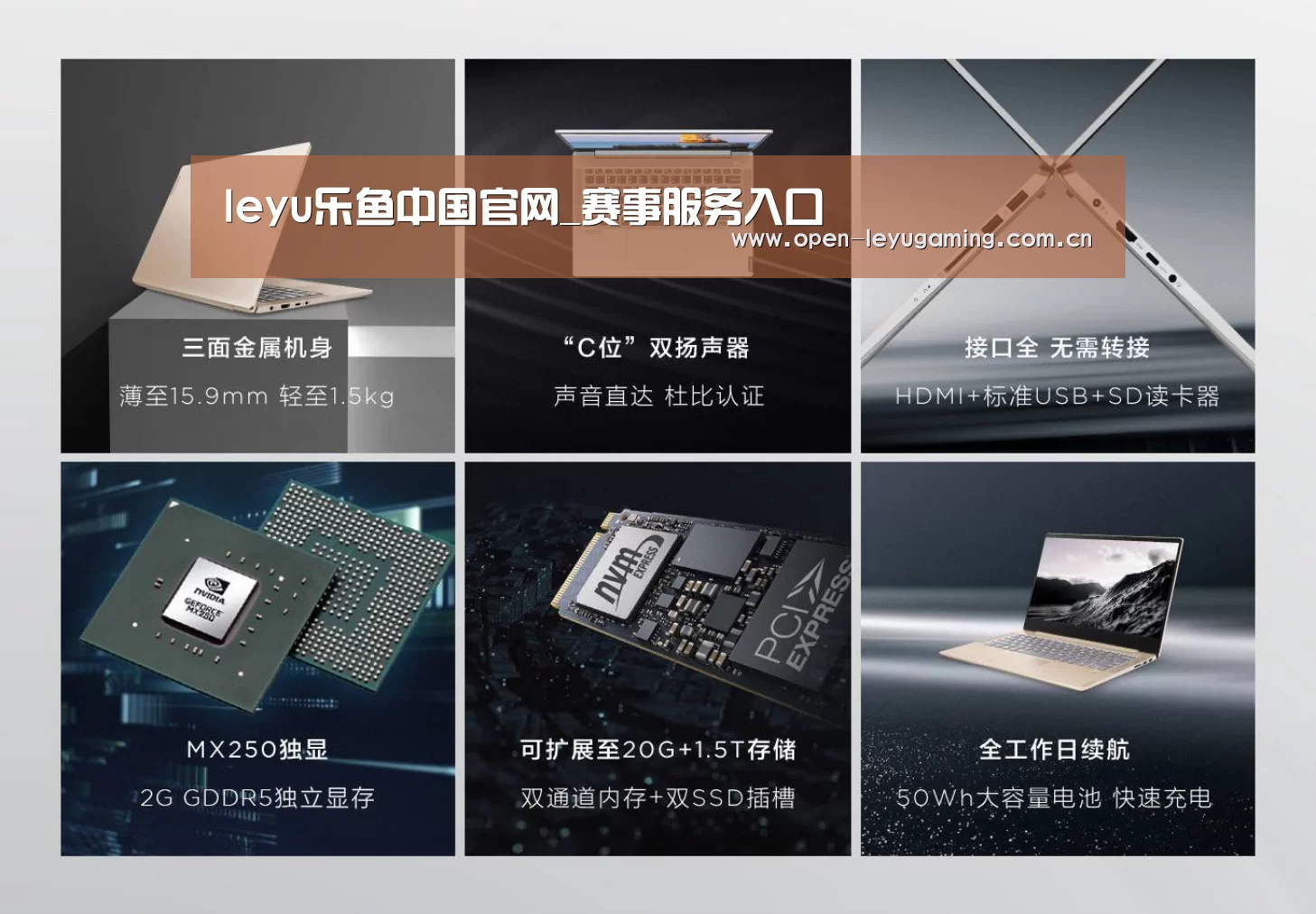 小新 Air 超轻薄笔记本(图1)