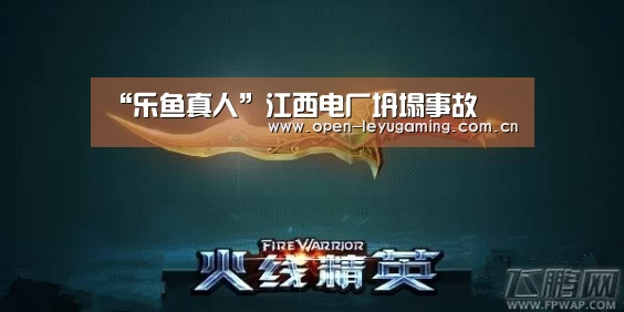乐鱼leyu登录入口