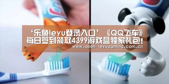 乐鱼leyu登录入口