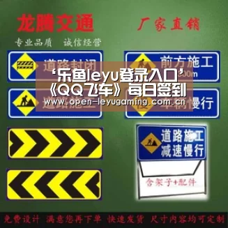 乐鱼leyu登录入口