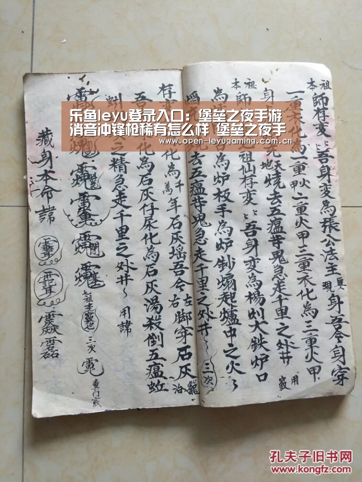 乐鱼leyu登录入口:堡垒之夜手游消音冲锋枪稀有怎么样 堡垒之夜手游消音冲锋枪稀有性能分析(图2) 乐鱼真人